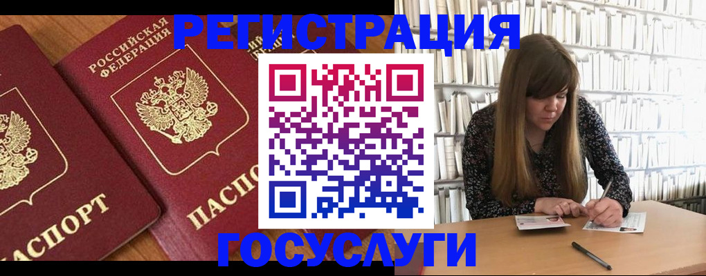 прописка законно в Тамбове