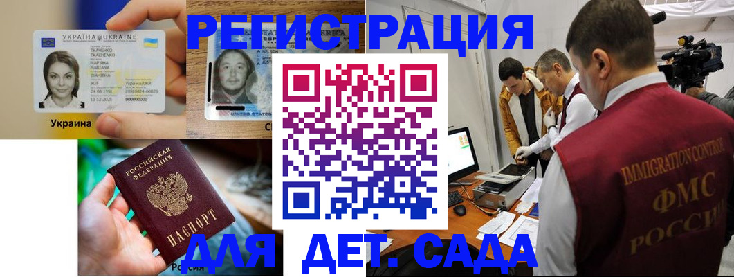 прописка в квартире в Тамбове