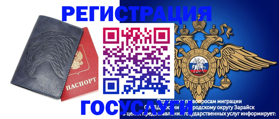 где прописаться в Тамбове