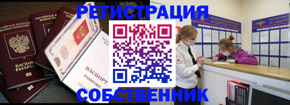регистрация для дет. сада в Тамбове